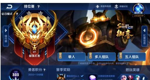 当对手人手 当对手人手